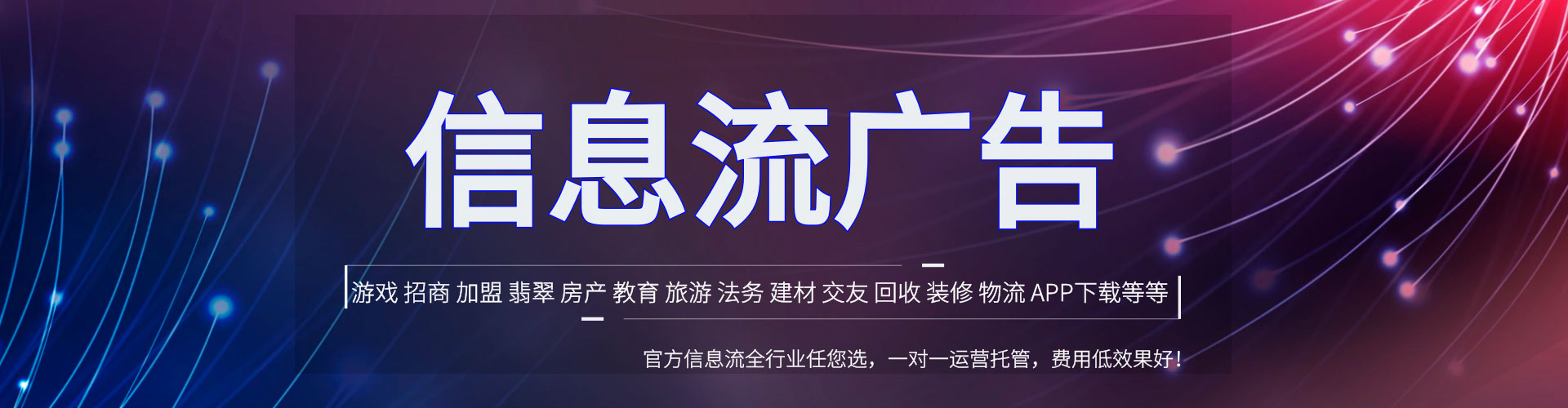 双流sem代运营