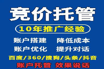 抖音信息流广告与代理服务的结合案例探讨