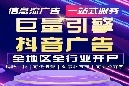 竞价推广实战案例：网络营销秘诀